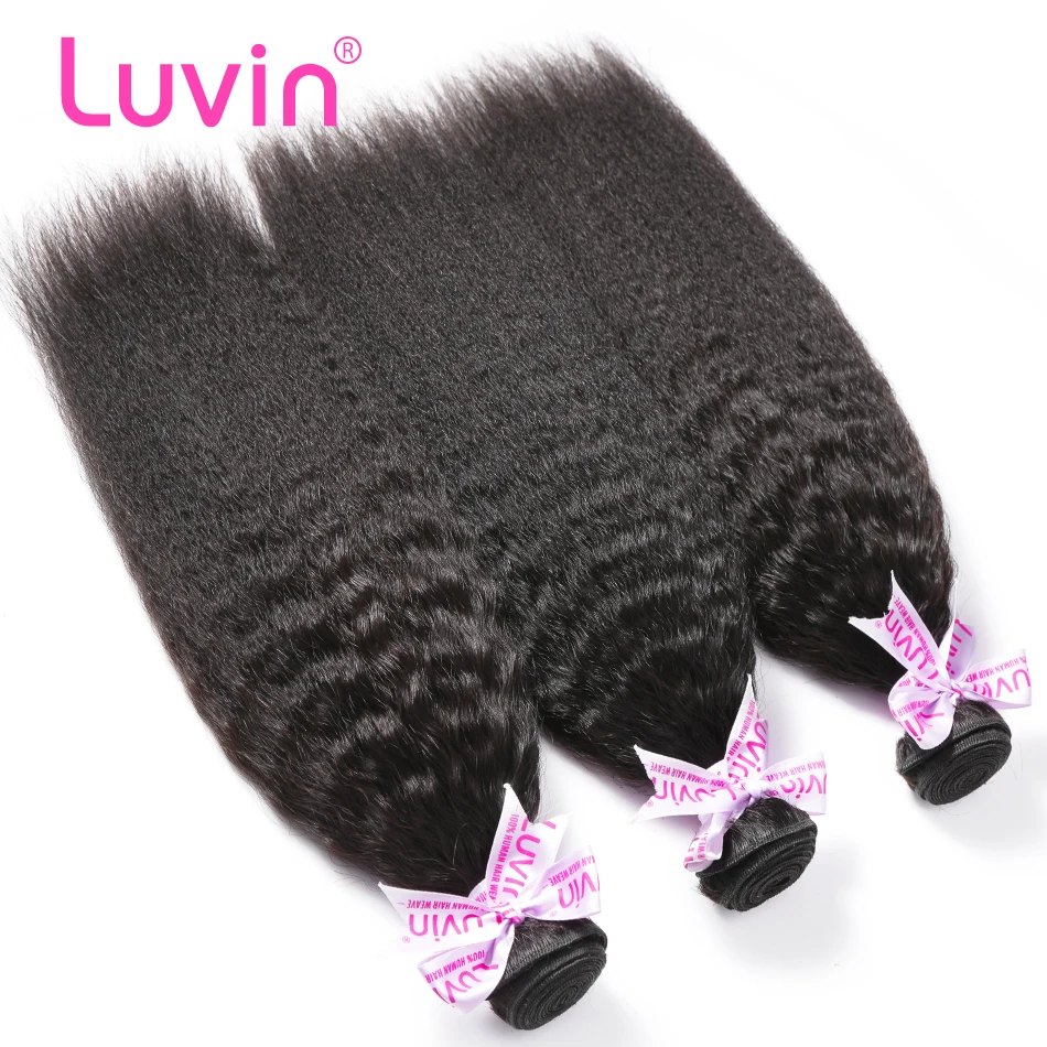 Luvin бразильские человеческие волосы пучки с кружевной фронтальной застежкой