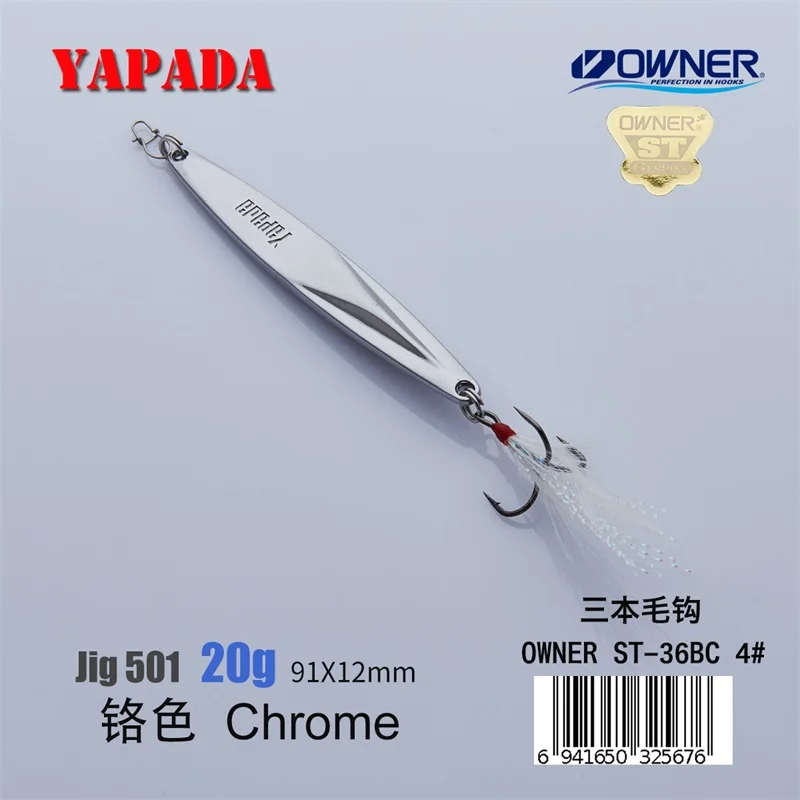 Chrome 20g Feather YAPADA джигггинг 501 WarSpear владелец тройной крючок+ перо 20 г/91 мм 25 г/98 мм рыболовные приманки для окуня Многоцветный Металлический цинковый сплав - Цвет: Chrome 20g Feather