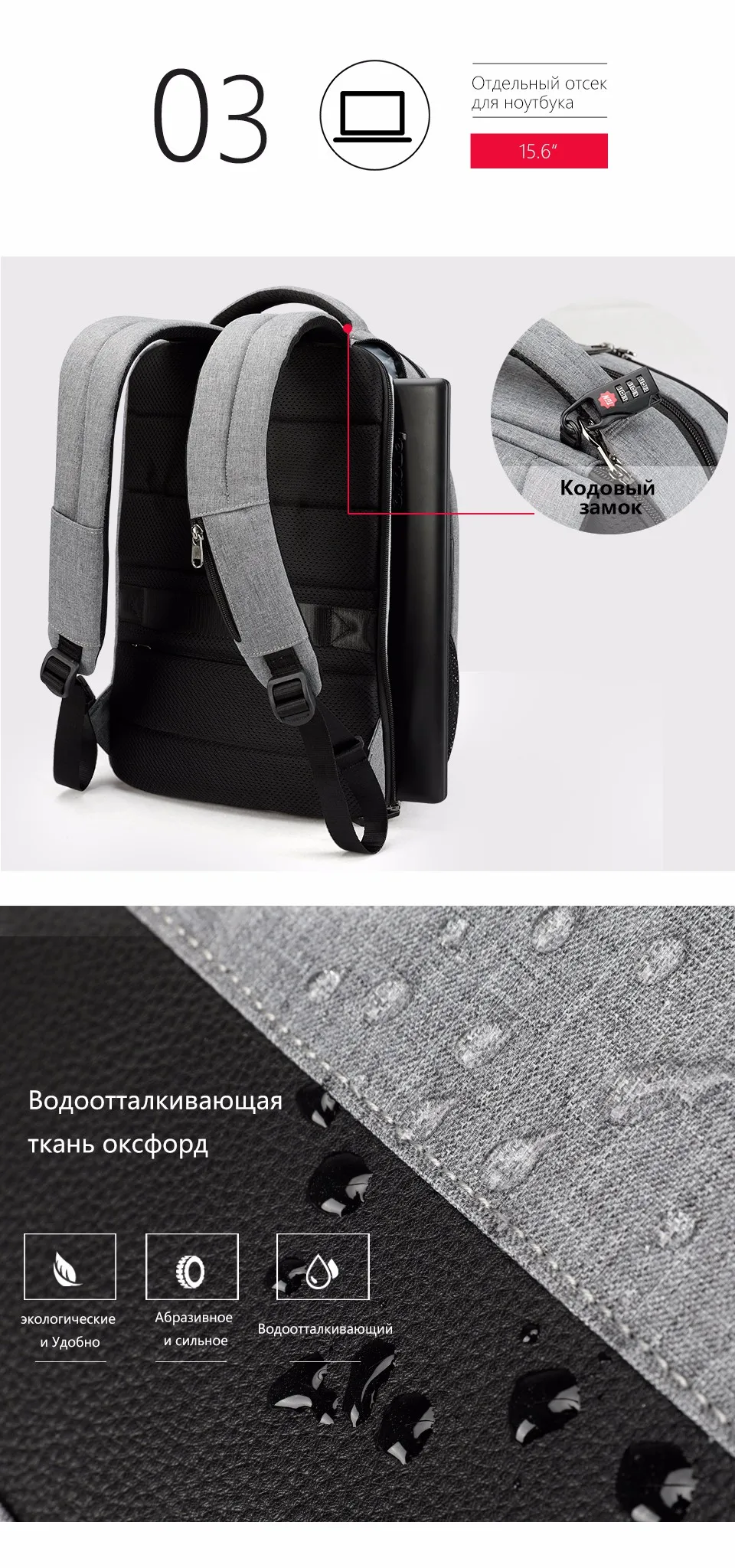 Tigernu мужской 15.6 ноутбук рюкзак USB зарядка рюкзаки мужчины тонкий брызгозащищенный противоугонные школьный рюкзак сумка женская мода