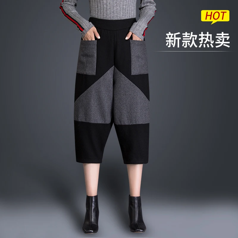 Женские осенние и зимние свободные шаровары с высокой талией новые красивые