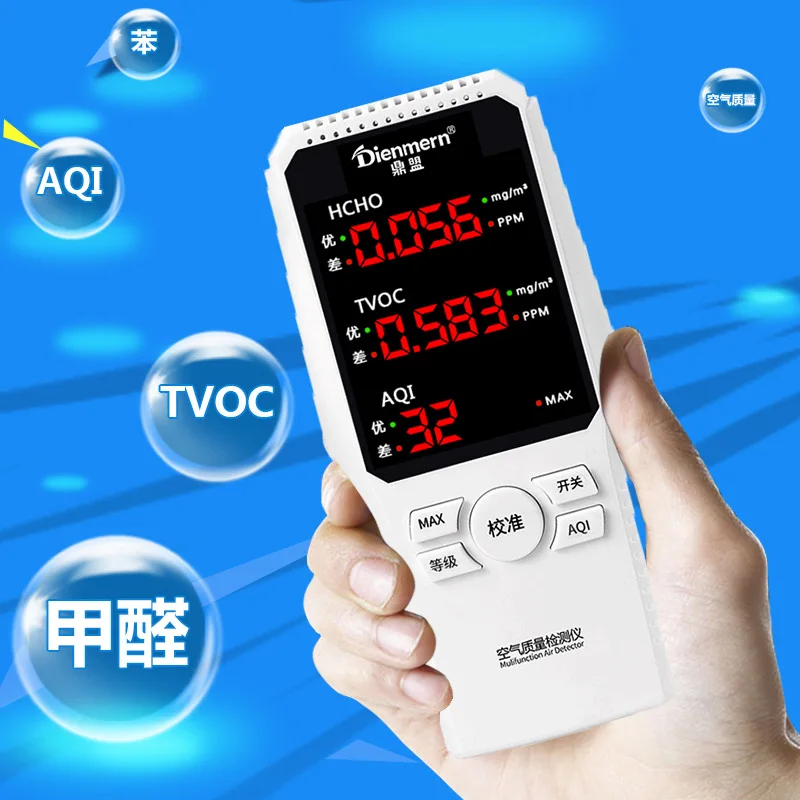 Многофункциональный детектор формальдегида домашний качества воздуха