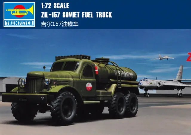 Модель автомобиля trumpeter 1/72 модель советского топливного грузовика хобби
