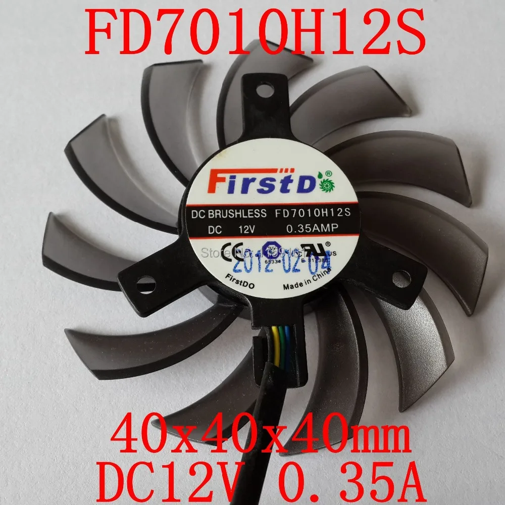 Бесплатная доставка охлаждающий вентилятор FD7010H12S 75 мм 4 контакта 12 В 0 35 А|cooling fan