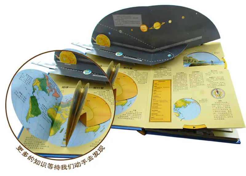 3d книга для путешествий по всему миру детские книги изучение