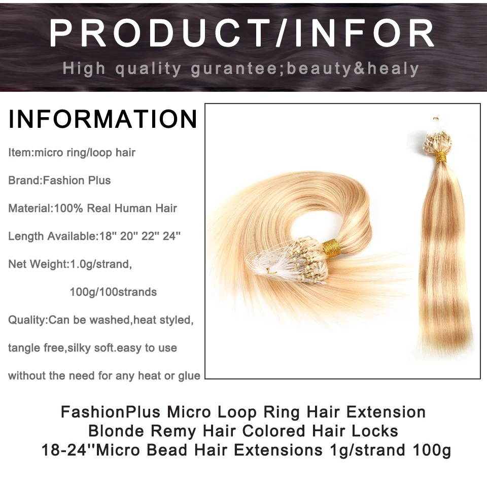 Fashion Plus, волосы для наращивания на микро-петлях, блонд, волосы remy, цветные пряди волос, 18-24 дюйма, волосы для наращивания с микро-бусинами, 1 г/прядь 100 г