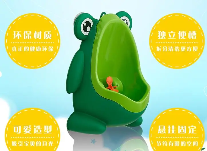 New Promotion kids Urinal Free Shipping PP Frog Children Stand Vertical Wall-Mounted Urine Groove Kids Baby | Обустройство дома