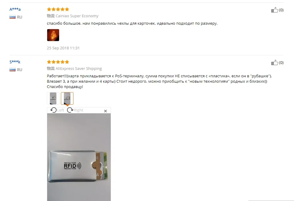 1 шт. алюминиевый Анти Rfid считыватель блокирующий держатель для банковской кредитной карты Защита Rfid считыватель карт металлический кредитный держатель для карт H039
