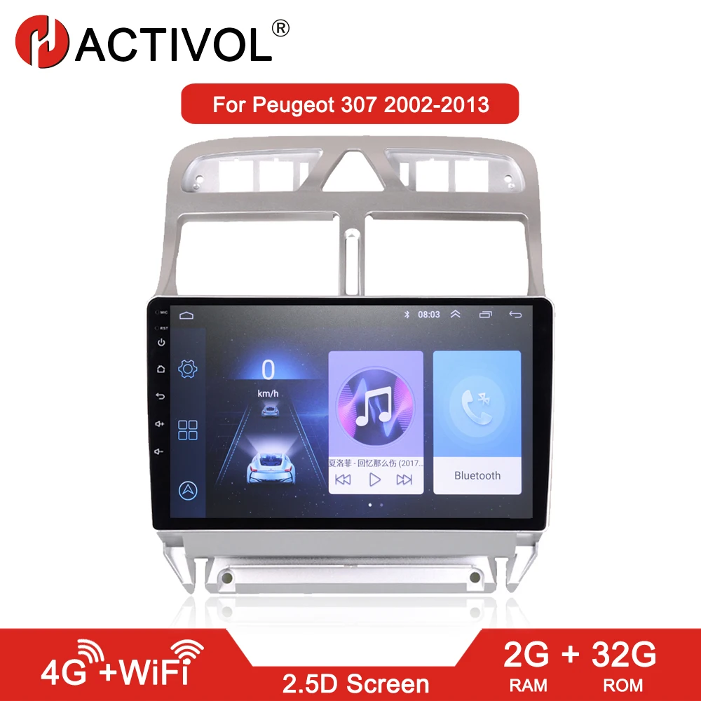 4G 2G 32G HACTIVOL 2G+ 32G Android 9,1 Автомобильная магнитола стерео для peugeot 307 2002-2013 автомобильный dvd-плеер gps navi автомобильные аксессуары 4G интернет - Цвет: 4G 2G 32G