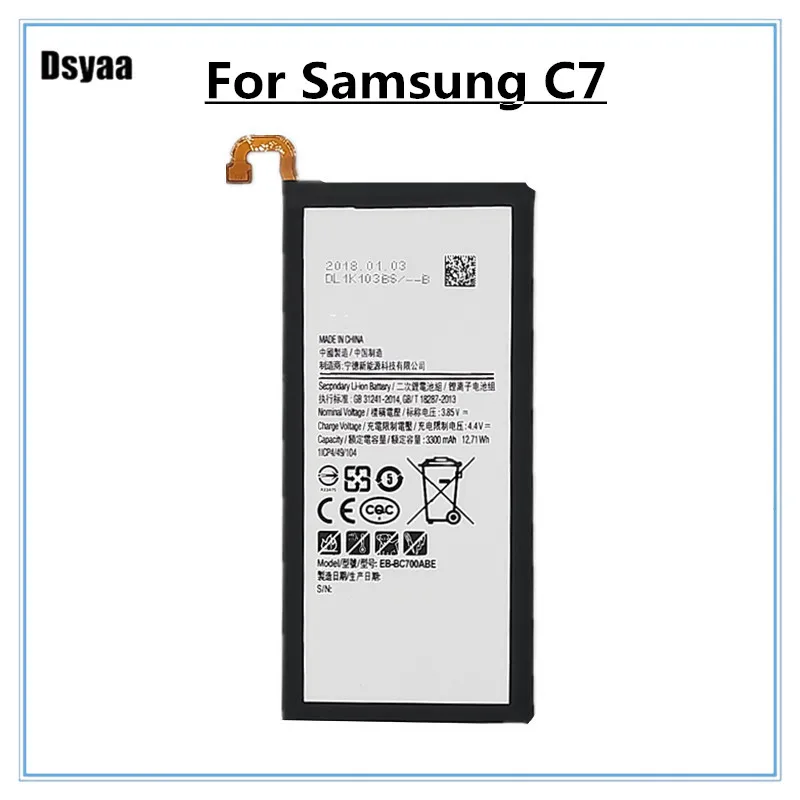 EB BC700ABE для Samsung Galaxy C7 C7000 батарея SM C7010 C7018 запасная 3300mAh реальная емкость