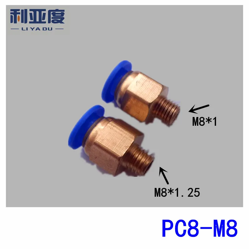 

20PCS/LOT PC8-M8*1.25 3D printer parts 8mm Tube fast joint air fitting pneumatic connector copper connector thread PC8-M8*1.25