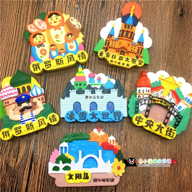 1 шт. новые магниты на холодильник I Love Harbin китайские туристические сувениры