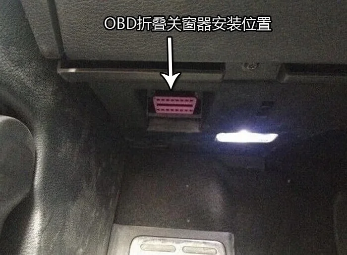 Для VW Passat B7 CC OBD 2012- Canbus Авто складное Окно Стекло ближе зеркало заднего вида закрывающийся модуль системы без ошибки