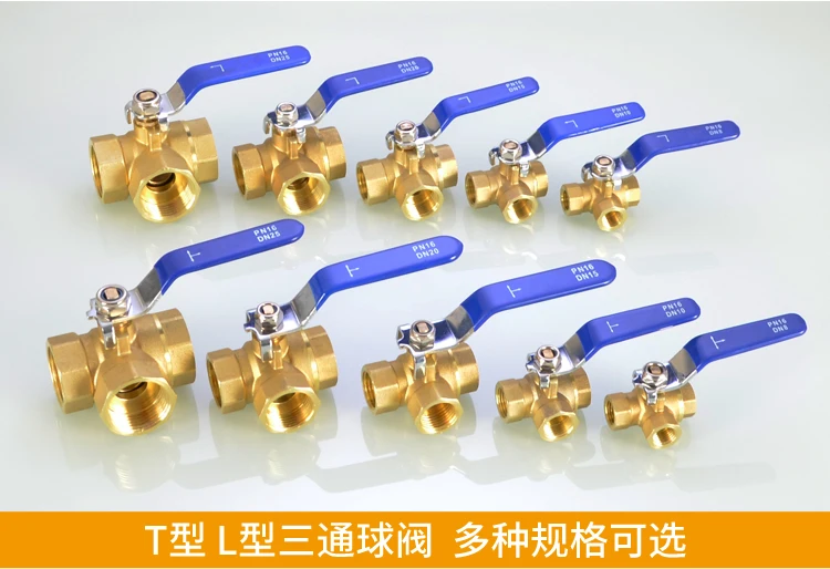 Т-образный или L-образный разъем DN8 1/4 дюйма BSP внутреннее соединение полный порт s