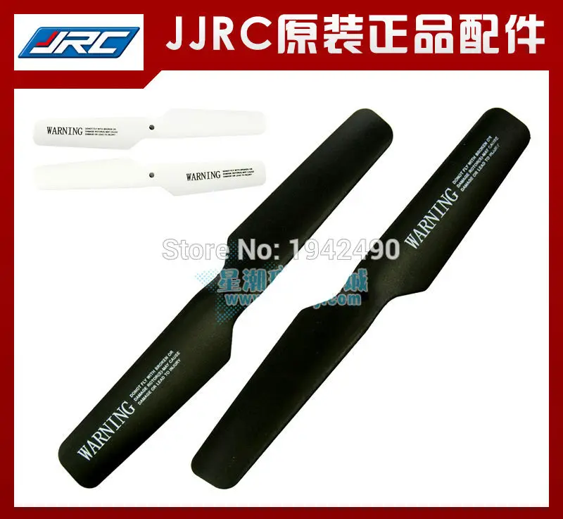 

JJRC H12W RC Квадрокоптер запасные части CW CCW blade/propeller 4 шт/комплект