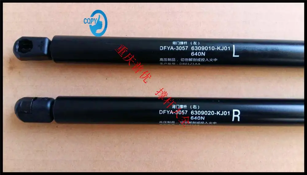 ForWholesale оригинальные подлинная с нового K07 задняя дверь опорный стержень