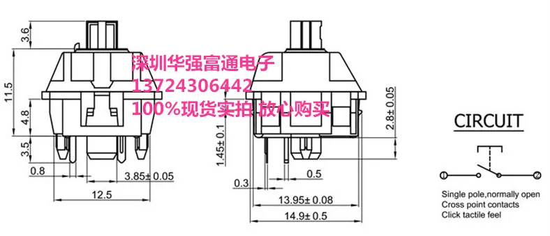Механический переключатель с клавиатурой точечного цвета 10 шт. Золотой контакт