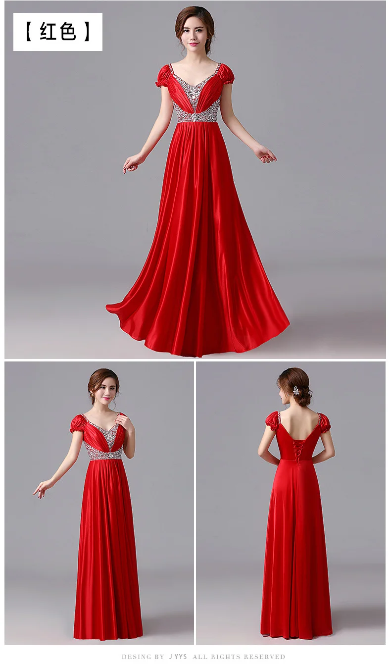 Вечернее Платье 2017 Новый Большой Хор Платья Партии Женщин Длинное | Свадьбы и