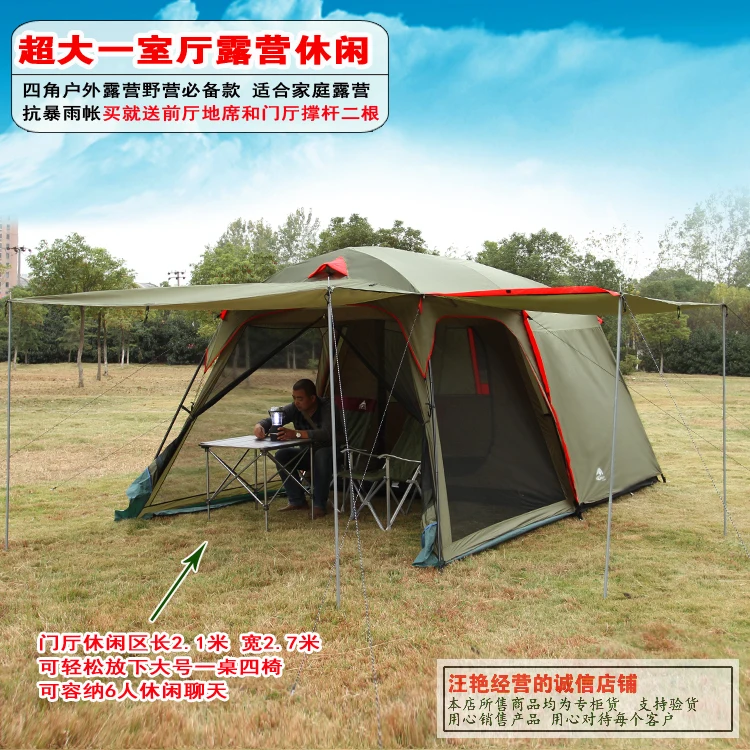 Высококачественная роскошная палатка для спальни 5-8 человек двойная толстая