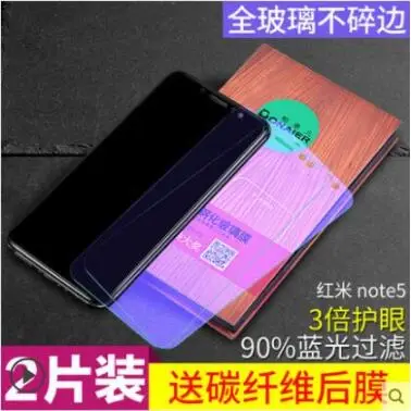 Защитное стекло Bonaier для XiaoMi RedMi Note 5 пленка из закаленного стекла полностью