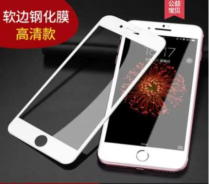 5D HD закаленное стекло для iPhone 8 7 6 plus X полный экран чехол s плюс полное покрытие