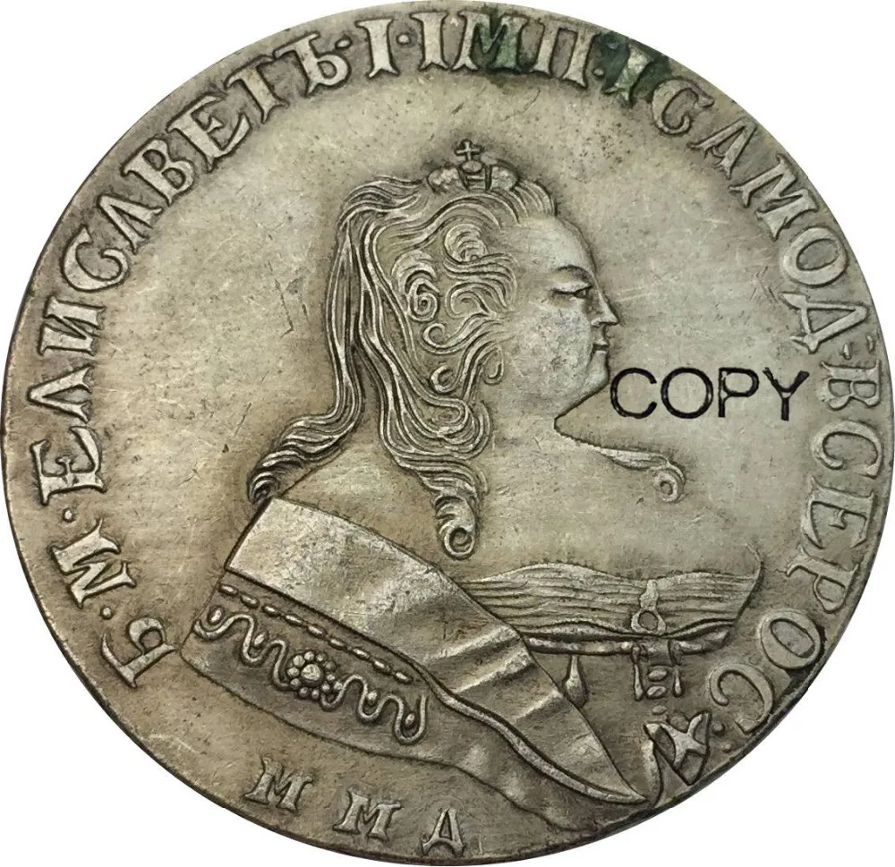 

Россия Элизабет рубль 1743 ММА латунные покрытые серебряные копии монет