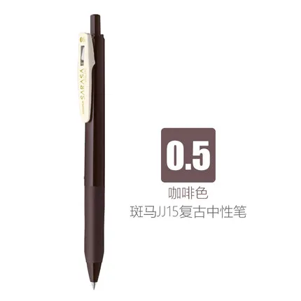 Brown TUNACOCO 1 шт. Zebra Sarasa JJ15 винтажная Ретро нейтральная ручка пресс гелевая ручка 0,5 мм Ограниченная серия школьные принадлежности - Цвет: Brown