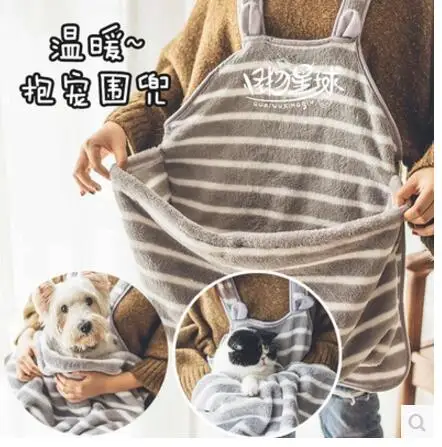 

wearable flannel blanket with pocket for baby pets dog cat