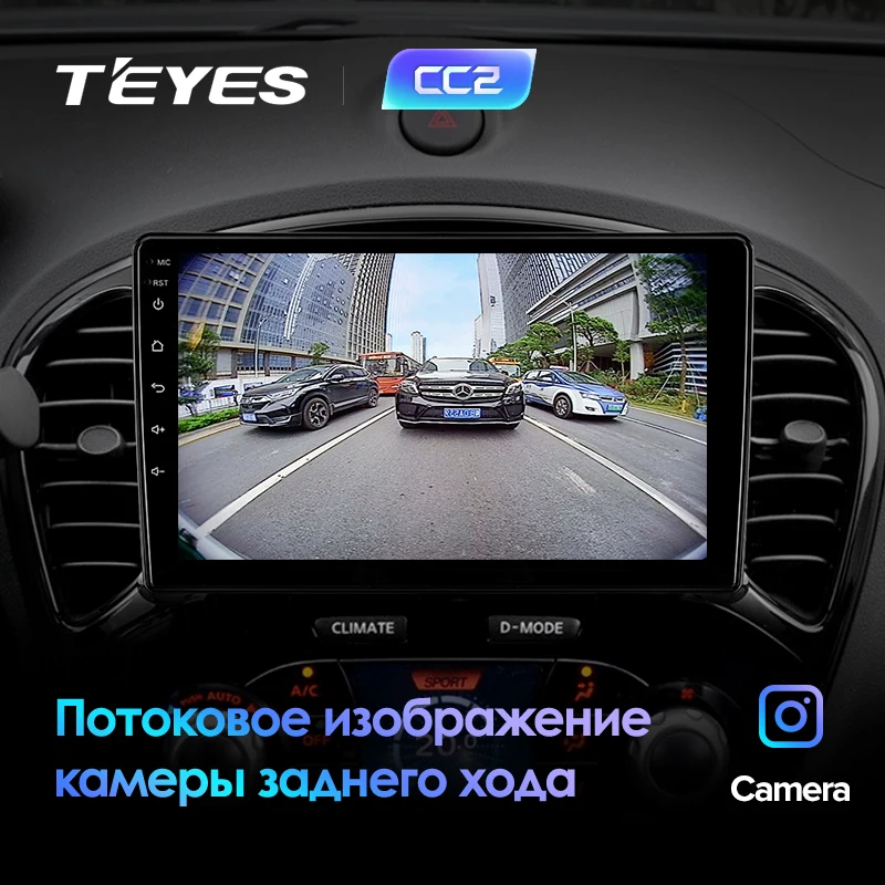 TEYES CC2 Штатная магнитола для Ниссан Жук YF15 Nissan Juke YF15 2010 2011 2012 2013 Android 8.1, до 8-ЯДЕР, до 4+ 64ГБ 32EQ+ DSP 2DIN автомагнитола 2 DIN DVD GPS мультимедиа автомобиля головное устройство