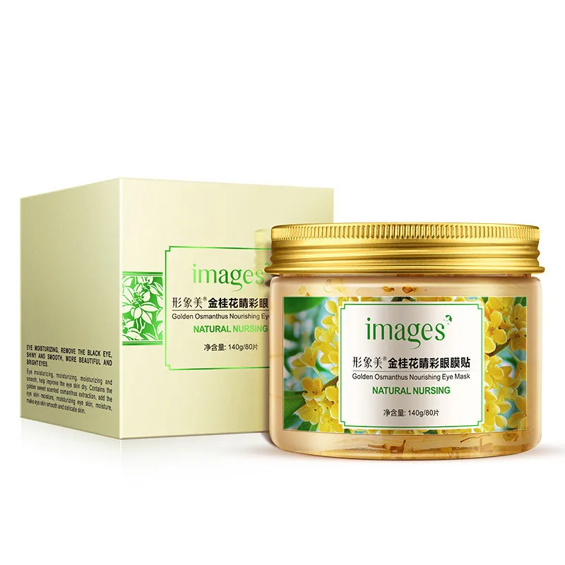 80 шт/бутылка семена золотого османтуса маска для глаз растительный увлажняющий питательный маска для глаз протеин для сна прилипающий к темным кругам Уход за глазами