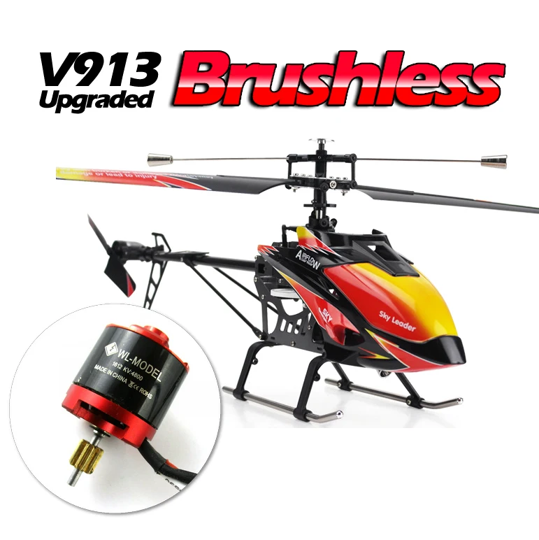 Бесщеточный мотор WL Toys V913 обновленная версия Sky Dancer 4 канала Радиоуправляемый