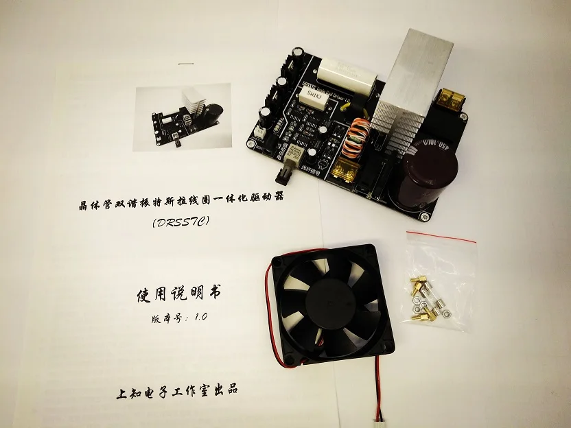 Интегрированная плата драйвера DRSSTC транзистор двойная резонансная музыка Тесла