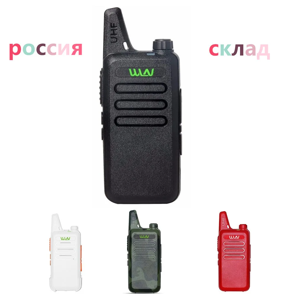 KDC1 Мини Ручной fm трансивер KD C1 UHF двухстороннее радио Ham коммуникатор HF cb