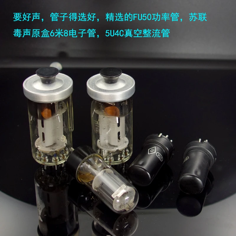 A500 8 Вт * 2 PCM5102 декодирование + CSR QCC3003 Bluetooth 5 0 маленький 300B FU50 класс A односторонний