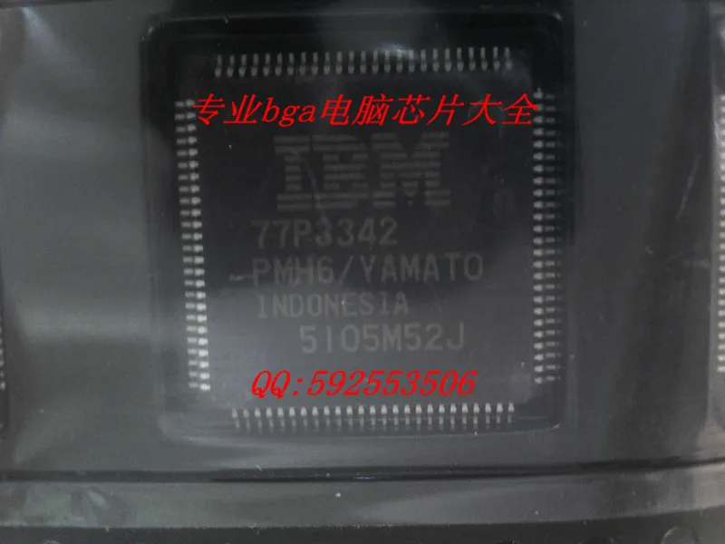 15 шт./lote IBM 77P3342 | Электронные компоненты и принадлежности