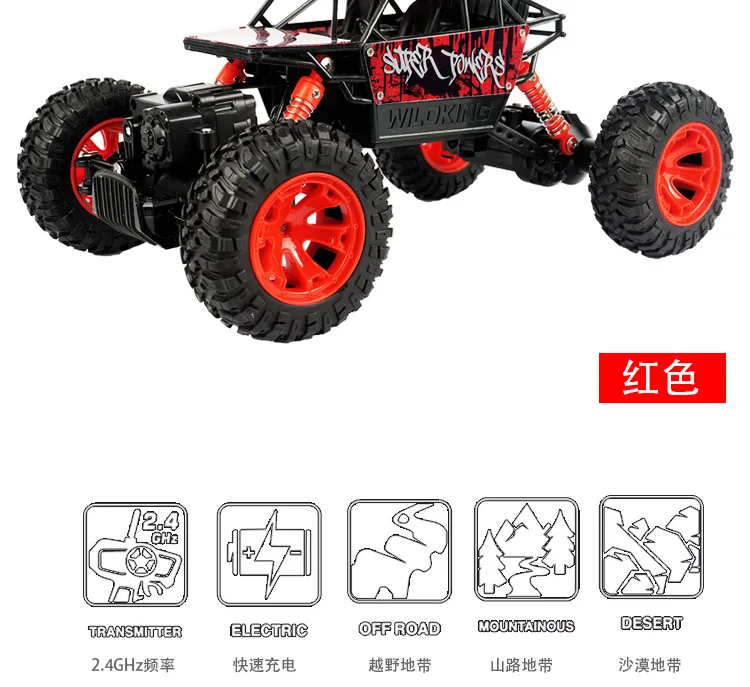 Горячая продажа RC автомобиль 2 4 Ghz 4WD 1/18 колесный диск Рок Гусеничный раллийный 4x4