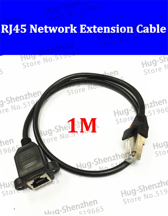 

10 шт., Сетевой удлинитель RJ45, 1 м