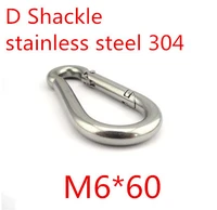 10pcslot m660 6mm stainless steel parachute lanyard buckle mountaineering buckle kkds d shackle buckle
