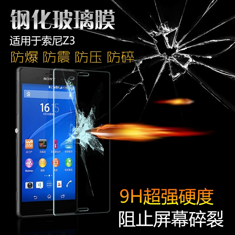 Взрывозащищенная пленка Unitech для Sony Xperia Z3 и Dual D6603 D6633 2 шт./(передняя задняя) 2.5D|film
