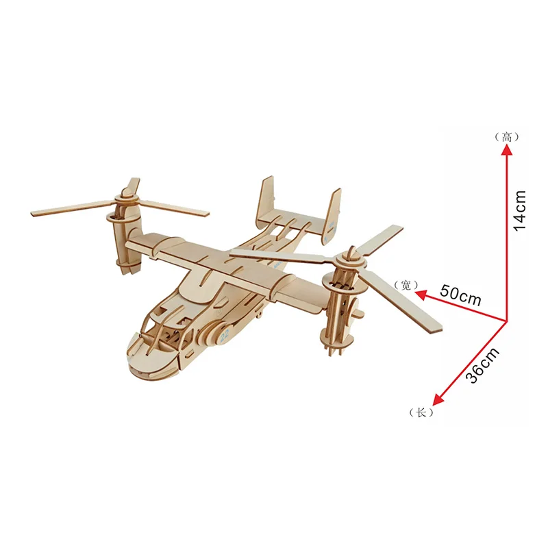 Креативная сборная 3D-головоломка Osprey самолёт деревянная головоломка игрушка для