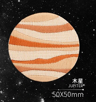 jupiter Вселенная планета серия астронавт земля Метеор Луна Марс Юпитер Сатурн уран вышивка ткань брошь DIY Патч наклейка - Цвет: jupiter