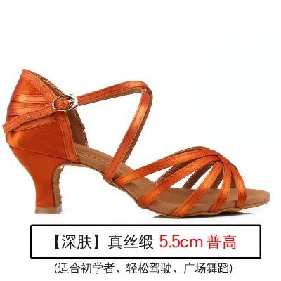 Brown 5.5cm heel Новое поступление, Дешевое женское золотистое металлическое платье средней высоты, танцевальные на каблуках, профессиональная обувь с мягкой подошвой для латинских танцев, 3 бара - Цвет: Brown 5.5cm heel
