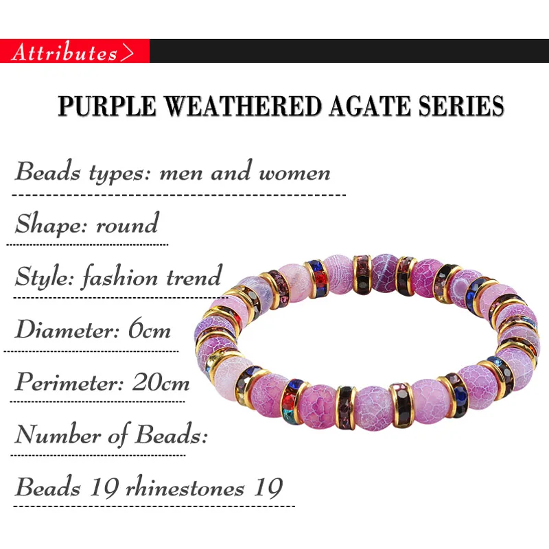 Fashion Handmade Women's Natural Stone Beaded Bracelets Men Jewelry Purple Weathering Beads Strand Bracelet For Couples Pulseras |