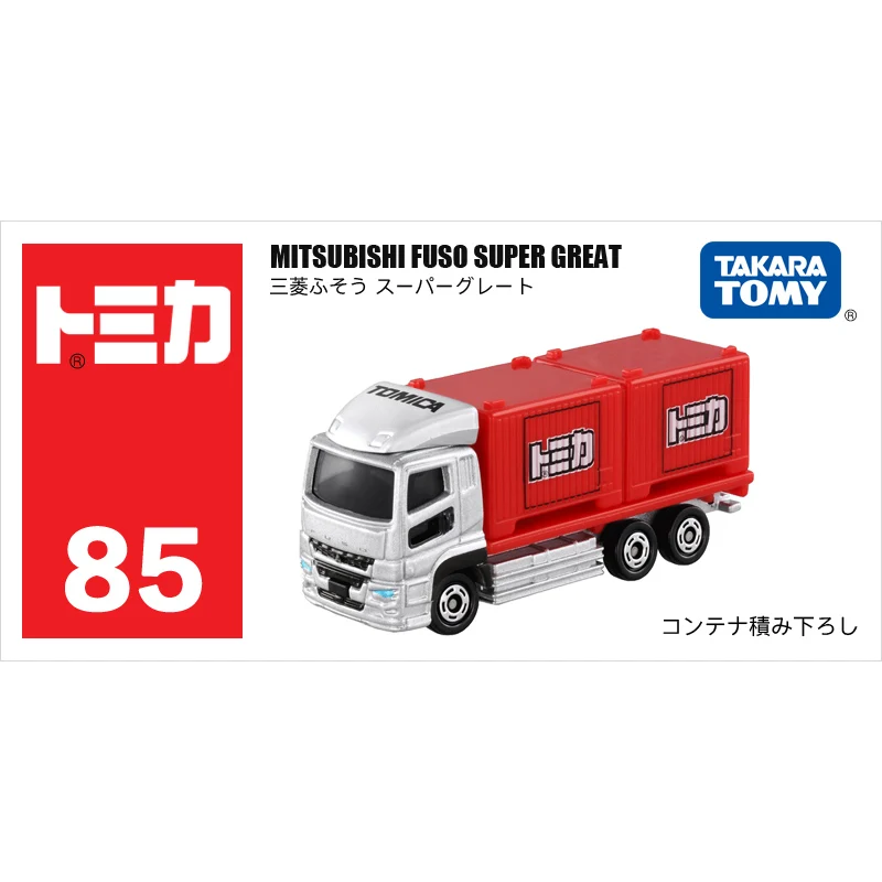 Такара Tomy Tomica Mitsubishi Fuso супер отличный транспортный автомобиль металлическая литая модель автомобиля игрушечный автомобиль#85