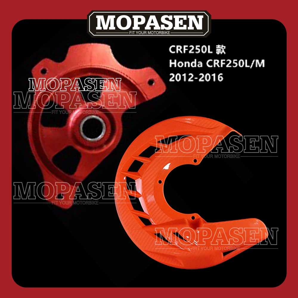 Крышка тормоза с дисковым креплением подходит для CRF250L 2012-2016 CRF250M аксессуары