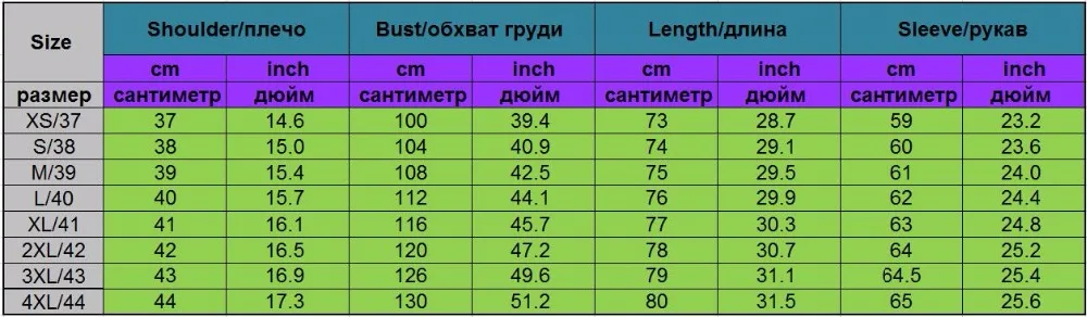 Мужская приталенная рубашка Белая теплая шерстяная с длинным рукавом