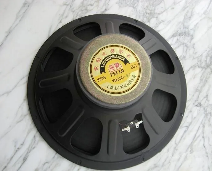 HF 045 Hi Fi Динамик s 15 дюймов полный спектр двухсторонний конусный смеситель громкий