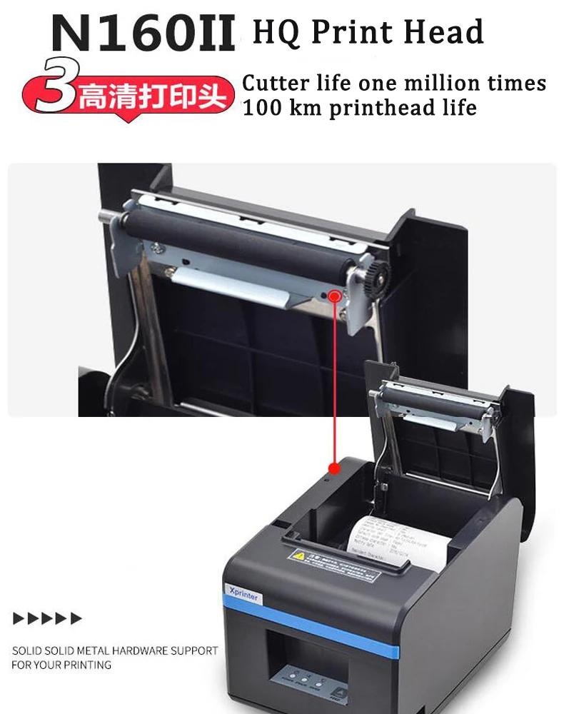 Xprinter 80 мм Термопринтер pos-принтер с автоматическим резаком для кухни USB/Ethernet порт Поддержка денежный ящик ESC/POS