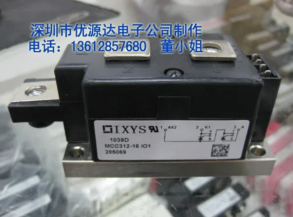 MCD312 16I01 14I01 12I01 18I01 08I01 bridge IGBT модуль питания новый оригинальный|Адаптеры AC/DC| |