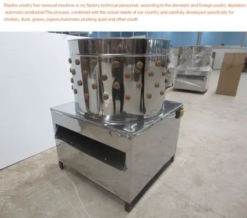 

New Turkey Chicken Plucker Plucking Machine Poultry De-Feather #50 te h z