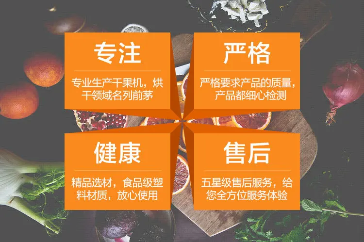 5 слойная сушилка для пищевых продуктов, бытовая сушильная машина для сухофруктов, мяса домашних животных, фруктов, овощей, пищевых продуктов, сушилка для закусок, инструмент, прибор